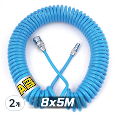 A급 코일에어호스 청색 우레탄 에어줄 콤프레샤호스 타카호스 에어호수 코일호스, 2개