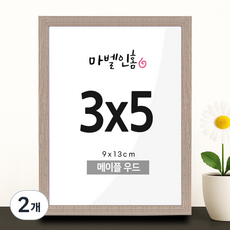 마벨인홈 내츄럴 우드 프레임 전시 장식 액자, 2개, 메이플우드