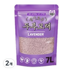 슬기로운두부모래 라벤더 고양이 두부모래 가는입자, 7L, 2개, 라벤더향