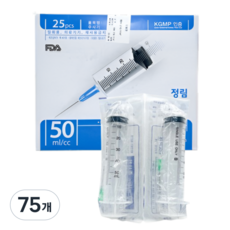 정림 멸균 일회용주사기 50cc 18g 의료용 바늘 개별포장, 75개