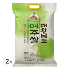 [25년 햅쌀] 대왕님표 여주쌀 진상미 10kg [백화점 납품용 프리미엄쌀], 2개, 상등급