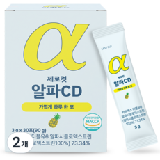 제로컷 알파CD 분말 식약처인증 100% HACCP 알파시클로덱스트린 알파시디 알파씨디 파인애플 맛, 2개, 30회분