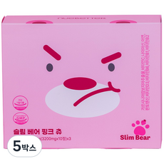 뉴베러 슬림 베어 가르시니아 다이어트 보조제 체지방 감소, 5박스, 핑크츄 딸기맛, 30정
