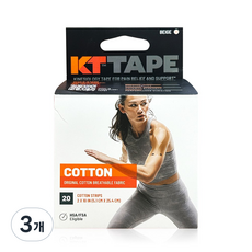케이티 테이프 스포츠 테이핑 KT TAPE 키네시올로지, 3개