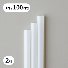 지구사랑 옥수수 빨대 21cm 생분해 PLA 벌크포장 화이트, 2개, 100개입