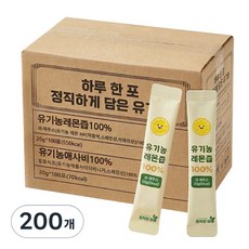 정직한하루 100% 착즙 유기농 레몬즙, 20g, 200개