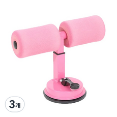 비엘스키 복부 근육 트레이너 피트니스 장비 가정용 복근 윗몸일으키기, 3개, 핑크 GD14531
