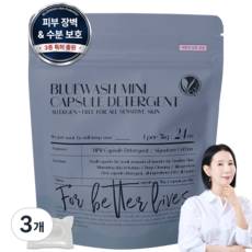 블루워시 피부장벽 보호 비건 미니 캡슐 세탁세제 시그니처 코튼향, 24개입, 3개