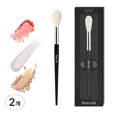 봉클라 NO.8 깃털터치 하이라이터 브러쉬, 2개, 무자극