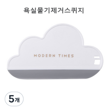 미니 구름 모양 와이퍼 욕실 거울 닦기 및 세면대 청소용 유리 스퀴지 썬앤드림 구름톡톡 미니 물기 제거 스퀴지, 5개, 화이트 클라우드 물기제거판