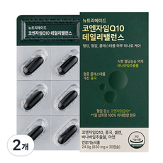 뉴트리메이드 코엔자임Q10 코큐텐 100mg 바나바잎 홍국 혈압 혈당 항산화 난임 영양제 고혈압약, 2개, 30정