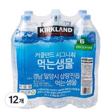 커클랜드 시그니춰 생수, 12개, 2L