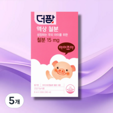 하루 1포 철분15mg 섭취! [약국정품] 더팜 액상 철분, 5개, 240ml