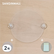 상인몰 장애인스티커부착판 자율방범대스티커부착판 투명PC판 주차번호판 부착면 원형 125 mm, 2개