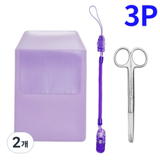 널스포켓 스프링집게줄 시저가위 14cm 3P 모음 간호사 용품, 2개, 널스3P_퍼플모음