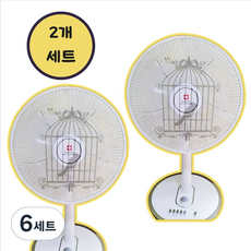 레이지리빙 선풍기 안전망 선풍기 보호망 세트 북유럽풍, 6세트, 새장