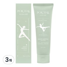 폴착 폴댄스그립 폴그립제 드라이 핸즈 초크 액상 젤타입 접지력 땀방지, 3개, 70ml