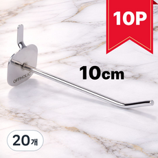 OFFHOLIC 타공판 후크 걸이 표준형, 실버 (10cm), 20개