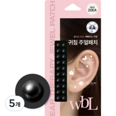 wbL 정품 스왈 진주 이혈테라피 귀침 주얼패치 (4colors), M(4mm),  미드나잇 블랙, 5개