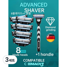 무브랜드 3중 면도날 + 질레트 호환 면도기 Mach3 알뜰 다세트, 3세트, 1면도기 손잡이+8면도날