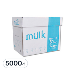 한국제지 밀크 80gsm 2500매, 5000개, A4