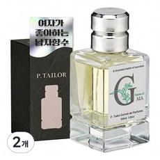 여자가 좋아하는 남자 향수_ 가든 오브 가이아 Garden of GAIA 50ml, 2개