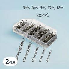 고탄소강 회전 이지도래 5종 케이스, 2세트, 100개입