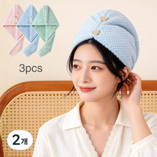 초강력 흡수 드라이 헤어 타월 25 x 65 cm, 2개, 3색