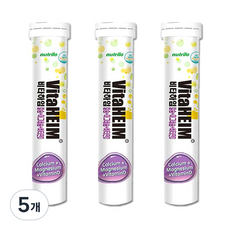 비타하임 칼슘+마그네슘+비타민D 15정X3통 발포비타민, 45정, 5개