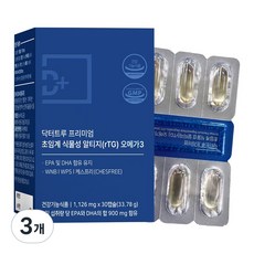 닥터트루 프리미엄 초임계 식물성 알티지 오메가3 EPA DHA 성인 임산부 혈행 영양제, 30정, 3개