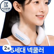 맥스쿨 아이스 넥쿨러 쿨스카프 넥밴드 울트라쿨링, 2개, 다이아블루