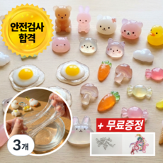 물에 녹는 플라스틱 말랑 키링 만들기 세트 (KC인증), 3개, 화이트