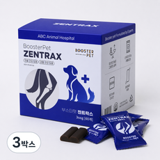 부스터펫 젠트락스 (관절+연골+근육) 강아지 영양제 300g (60개 2달분), 3박스, 뼈/관절강화, 60정