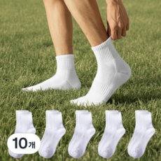 겟윙 남자 두꺼운 스포츠 양말 이중 쿠션 중목 순면 5P, 중목 화이트, 10개