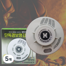 플렉스몰 연기감지 단독경보형감지기 화재알람 배터리내장 아파트 주택 팬션 건전지포함 화재감지, 5개, 화이트