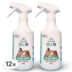 안나 펫 탈취제 강아지 고양이 소변 배변 냄새 제거 불만족시 100%환불, 500ml, 12개