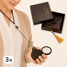 늘어나는 릴홀더 목걸이 돋보기 선물포장 효도선물, 3개
