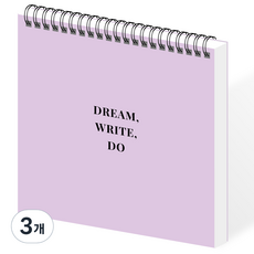 페이퍼릿 100번 쓰기 노트, 3개, 퍼플