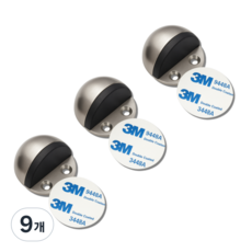 베리버터 강력고정 문 쾅 방지 반달형 바닥 스토퍼, 혼합색상, 9개