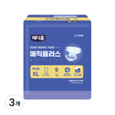 레디홈 성인용기저귀 매직플러스 어르신 와상환자용, 특대형, 3개, 9개입