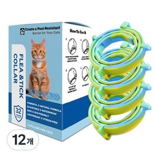 Kuchae 애완동물 방충 목걸이 모기 진드기 퇴치 차단 필수템, 고양이 블루그린38cm, 12개
