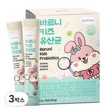 바르니 키즈 유산균 어린이 낙산균 프로바이오틱스, 3박스, 60g