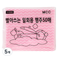 빨아쓰는 일회용 행주 다목적 키친타올 고급형 일반형 주방 식탁 데코 위생 행주, 고급형(레드), 5개, 50매