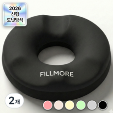 필모어 9세대 메모리폼 기능성 도넛방석 치질 꼬리뼈, 2개, 노블블랙