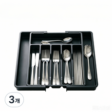식기 서랍 칸 분리 수납함 신축성, 3개, 블랙