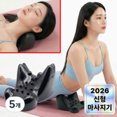 필모어 9세대 장요근 마사지기 스트레칭기 전신 지압, 딥블랙, 5개
