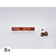 루비아 시그니처 캡슐커피 시에나 다크 로스트, 6개, 10개입, 5.5g