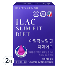 아일락 슬림핏 다이어트 CLA 공액리놀레산 체지방감소 다이어트 보조제, 2개, 30정