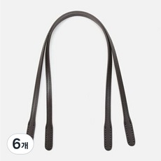바이핸즈 내추럴 민무늬 통가죽 숄더용 가방손잡이 58cm 2종, 민무늬핸들-브라운, 6개