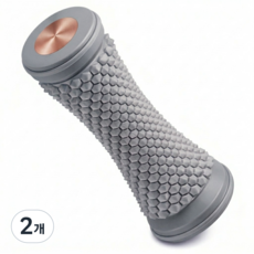 아더위크 발바닥 마사지롤러, 회색, 2개